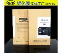 OPPO R5 纖薄與堅韌的完美結合，鋼化玻璃的卓越守護